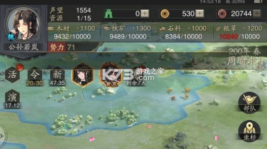 神将三国 v1.18.24 折扣服下载 神将三国 v1.18.24 折扣服下载