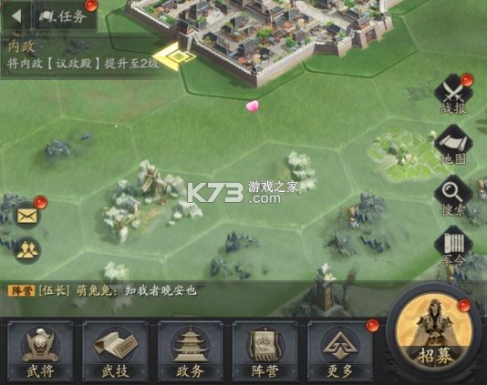 神将三国 v1.18.24 折扣服下载 神将三国 v1.18.24 折扣服下载