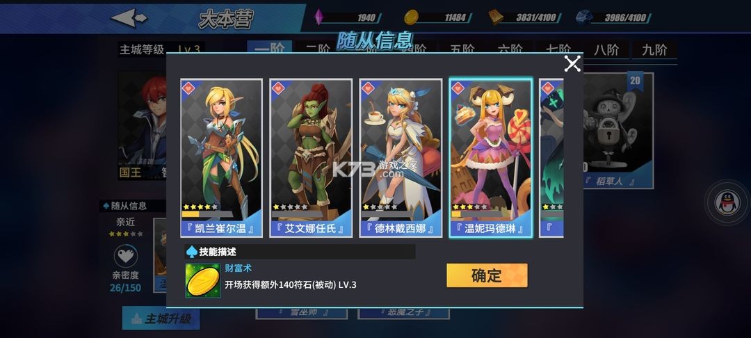 物质与魔法 v2.57 2024最新版