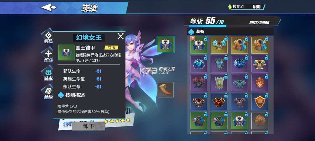 物质与魔法 v2.57 2024最新版