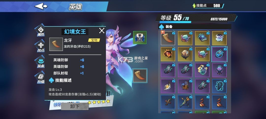 物质与魔法 v2.57 2024最新版