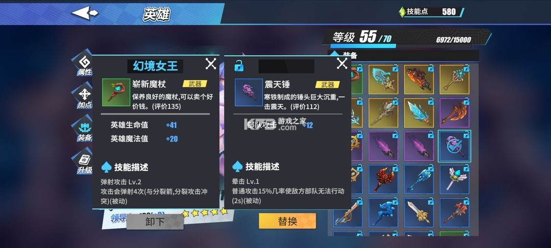 物质与魔法 v2.57 2024最新版