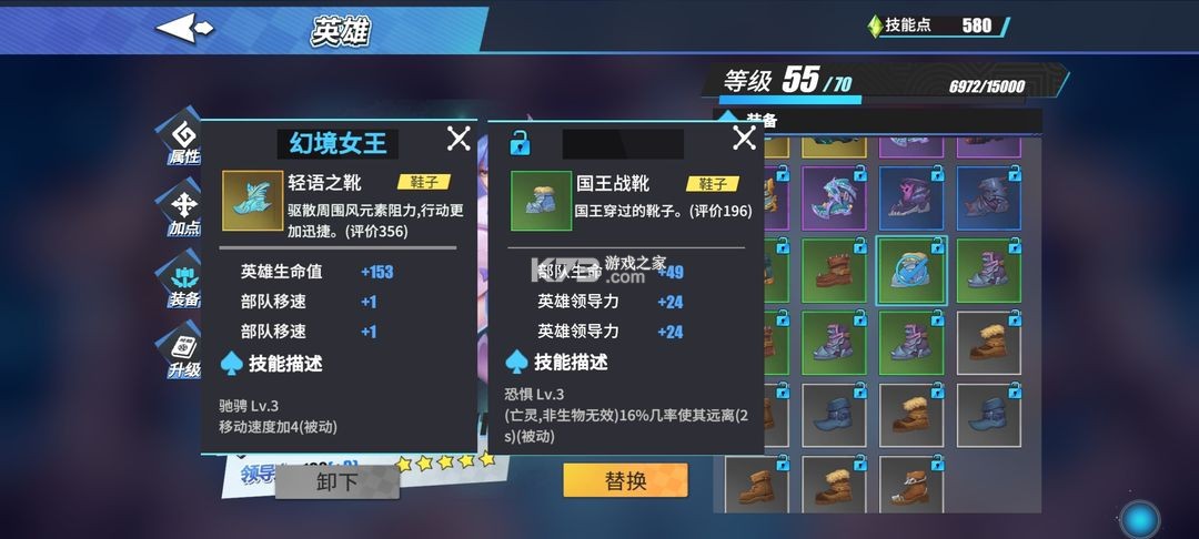 物质与魔法 v2.57 2024最新版