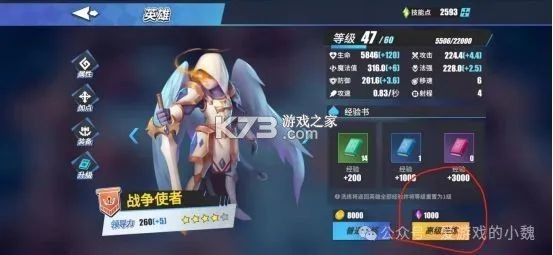 物质与魔法 v2.57 手游 物质与魔法 v2.57 手游
