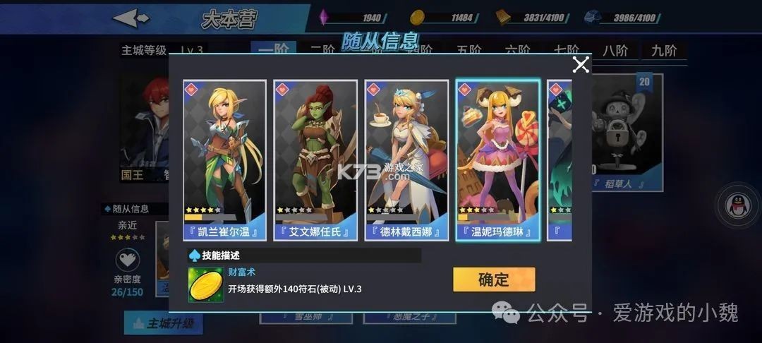 物质与魔法 v2.57 手游 物质与魔法 v2.57 手游