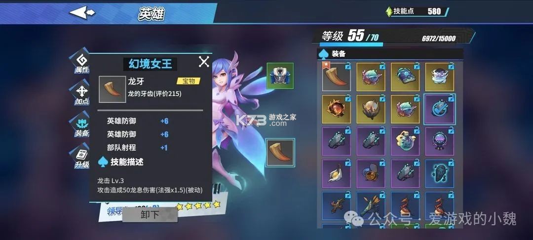 物质与魔法 v2.57 手游 物质与魔法 v2.57 手游