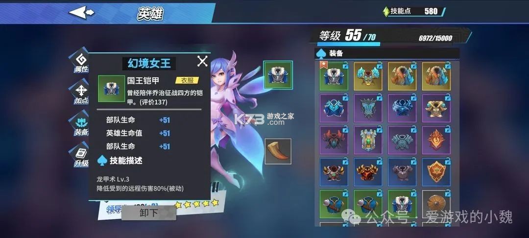 物质与魔法 v2.57 手游 物质与魔法 v2.57 手游