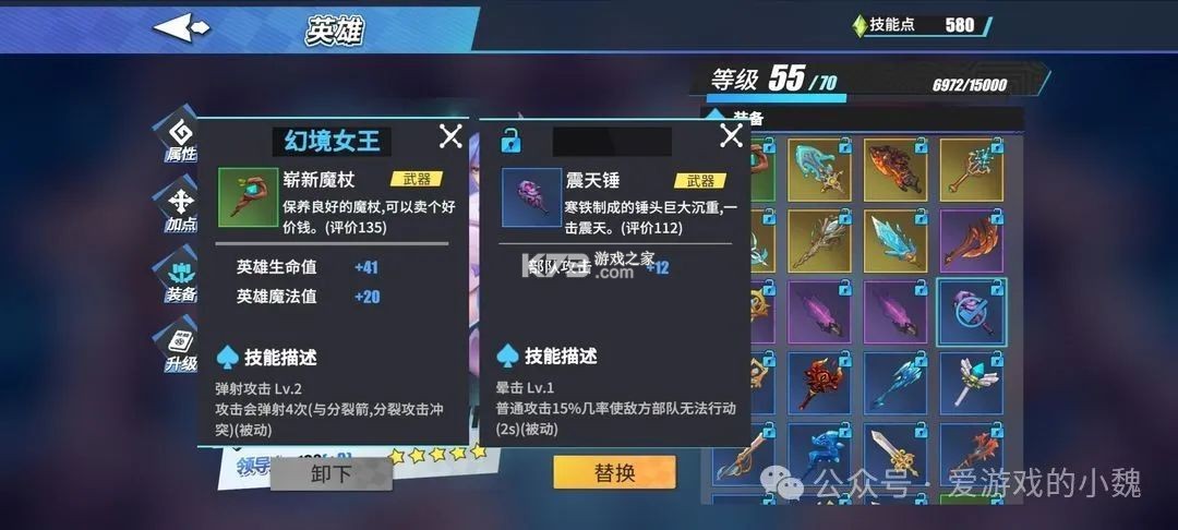 物质与魔法 v2.57 手游 物质与魔法 v2.57 手游