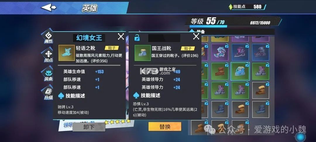 物质与魔法 v2.57 手游 物质与魔法 v2.57 手游