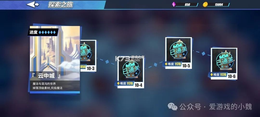 物质与魔法 v2.57 手游 物质与魔法 v2.57 手游