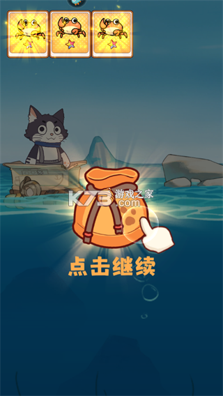 糖果拼乐拼 v1.7 手游 糖果拼乐拼 v1.7 手游