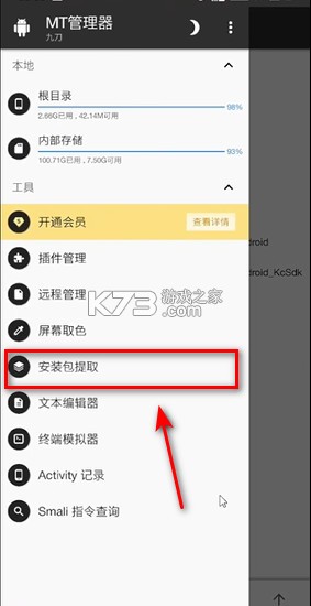 绯色回响 v2.2.0 清凉版