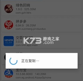 绯色回响 v2.2.0 清凉版