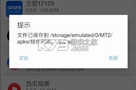 绯色回响 v2.2.0 清凉版