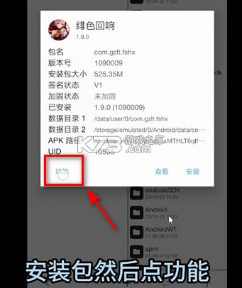 绯色回响 v2.2.0 清凉版