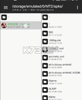 绯色回响 v2.2.0 清凉版