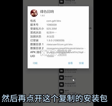 绯色回响 v2.2.0 清凉版