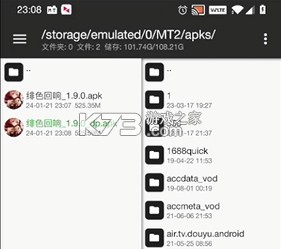 绯色回响 v2.2.0 清凉版