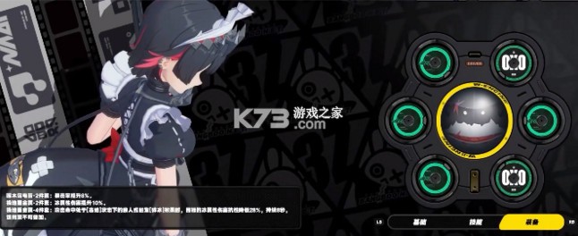 绝区零 v1.6.0 国际服(zenlesszonezero) 绝区零 v1.6.0 国际服(zenlesszonezero)