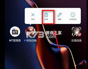 绯色回响 v2.2.0 清凉版