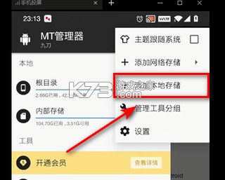 绯色回响 v2.2.0 清凉版