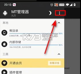 绯色回响 v2.2.0 清凉版