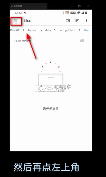 绯色回响 v2.2.0 清凉版