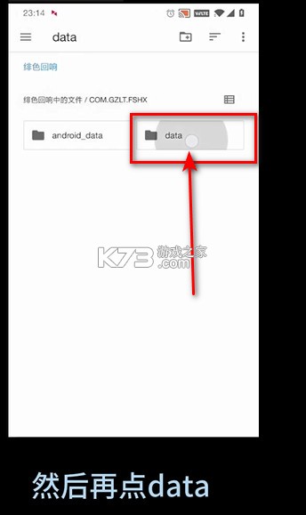 绯色回响 v2.2.0 清凉版