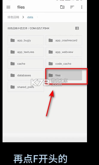 绯色回响 v2.2.0 清凉版