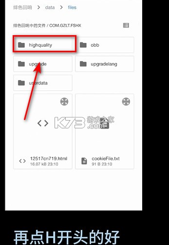 绯色回响 v2.2.0 清凉版