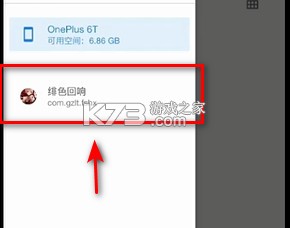 绯色回响 v2.2.0 清凉版