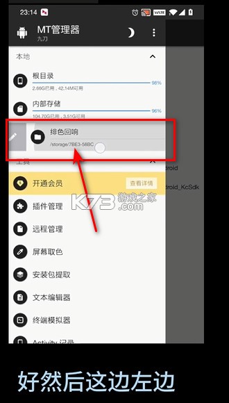 绯色回响 v2.2.0 清凉版