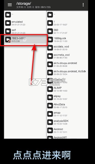 绯色回响 v2.2.0 清凉版