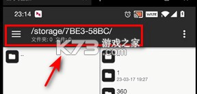 绯色回响 v2.2.0 清凉版