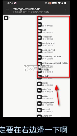 绯色回响 v2.2.0 清凉版