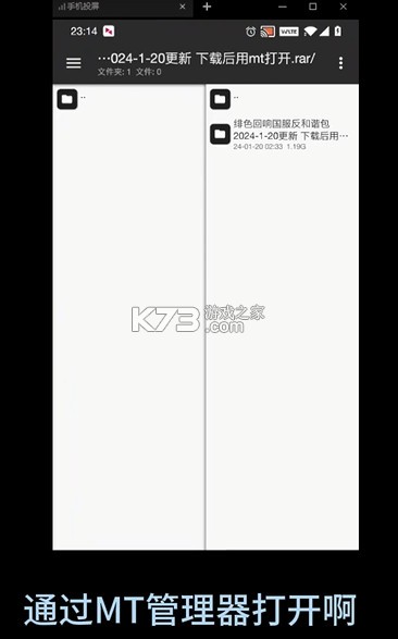 绯色回响 v2.2.0 清凉版