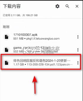 绯色回响 v2.2.0 清凉版