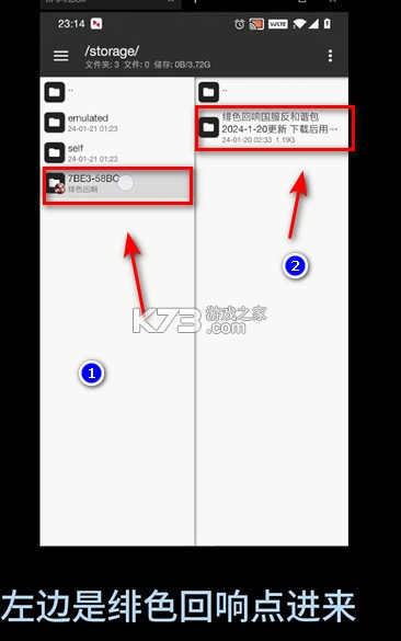 绯色回响 v2.2.0 清凉版