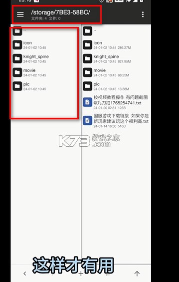 绯色回响 v2.2.0 清凉版