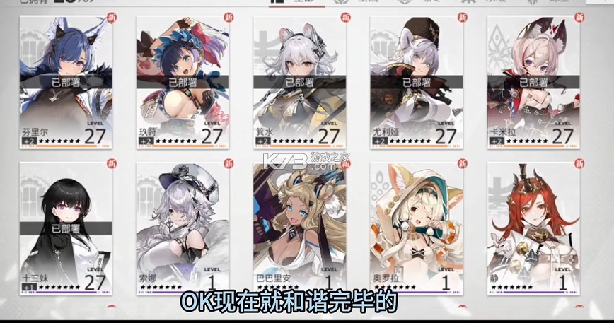 绯色回响 v2.2.0 清凉版