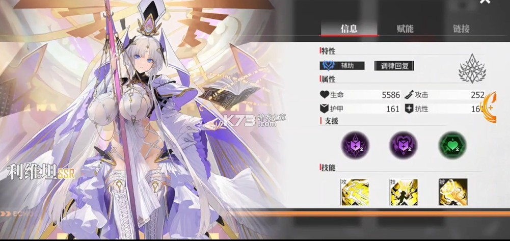 绯色回响 v2.2.0 清凉版