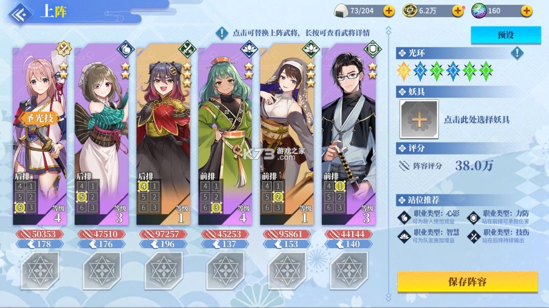 椿之歌 v1.1.0 最新版 椿之歌 v1.1.0 最新版