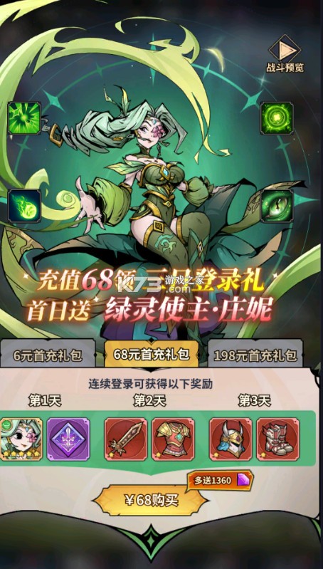 最强猎手 v1.0.0 游戏