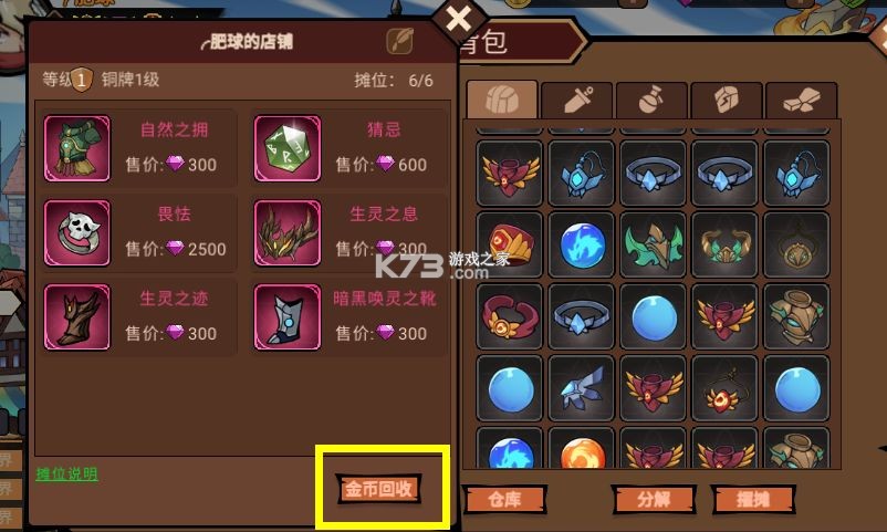 地下城与领主 v1.2.2 手游官方版 地下城与领主 v1.2.2 手游官方版