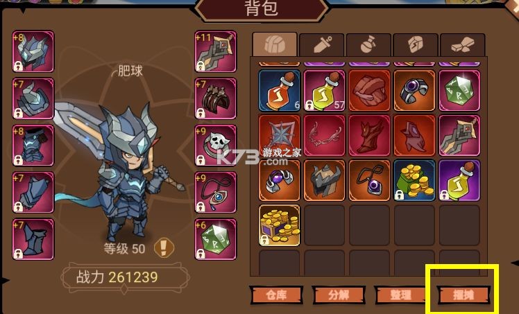 地下城与领主 v1.2.2 手游官方版 地下城与领主 v1.2.2 手游官方版