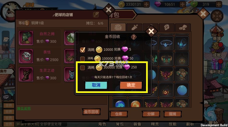 地下城与领主 v1.2.2 手游官方版 地下城与领主 v1.2.2 手游官方版