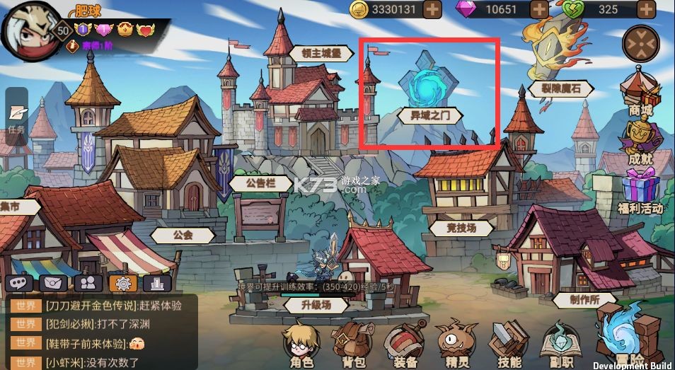 地下城与领主 v1.2.2 手游官方版 地下城与领主 v1.2.2 手游官方版