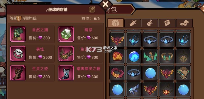 地下城与领主 v1.2.2 手游官方版 地下城与领主 v1.2.2 手游官方版