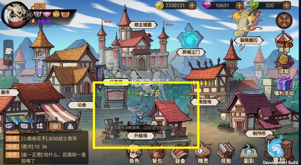 地下城与领主 v1.2.2 手游官方版 地下城与领主 v1.2.2 手游官方版