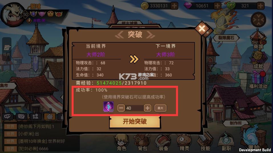 地下城与领主 v1.2.2 手游官方版 地下城与领主 v1.2.2 手游官方版